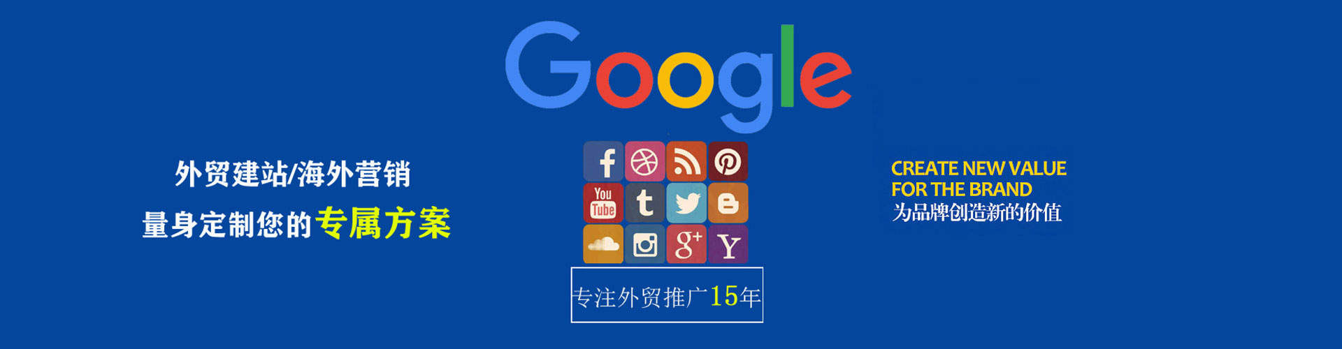 卓尼sem广告