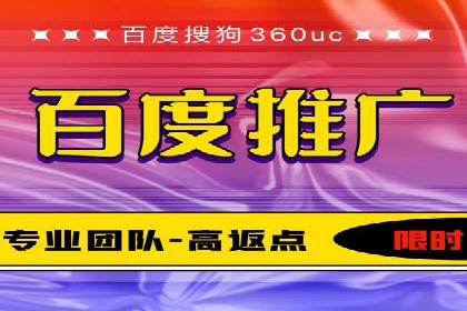 探索百度竞价排名的奥秘：成功案例分享