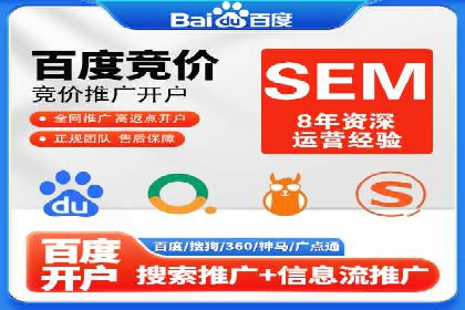 不同时间段下的百度推广价格变化及影响